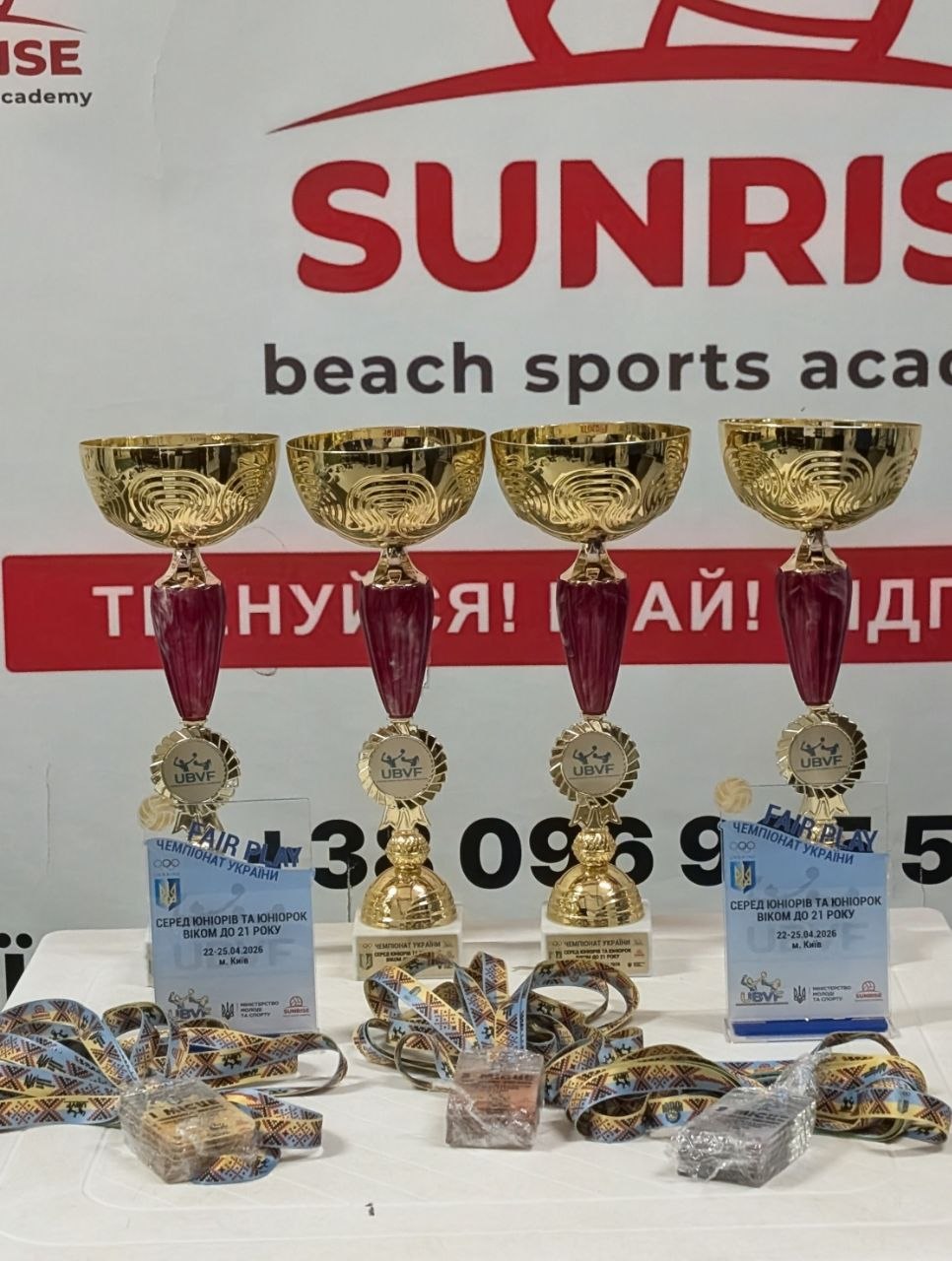 🏐 Ukrainian U-21 Championship: Junior Champions Determined